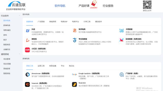 俞敏洪退出，腾讯缩减K12产品，教培产品经理如何快速转型？