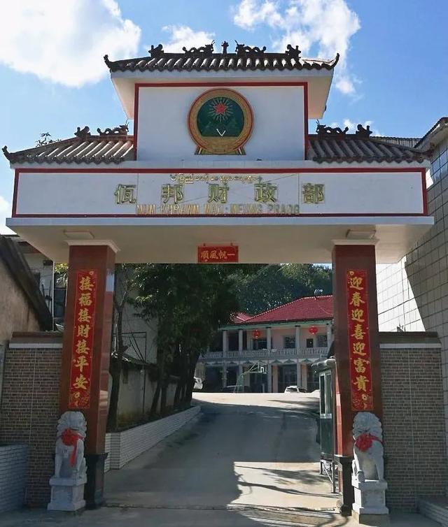 佤邦属于中国还是缅甸