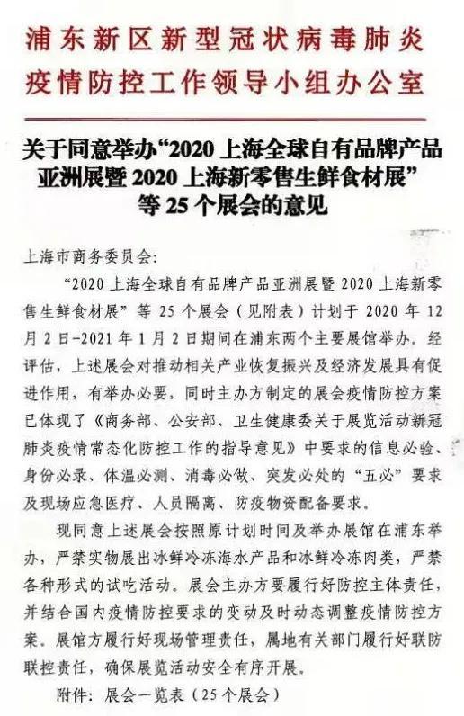 2020轴承机械展