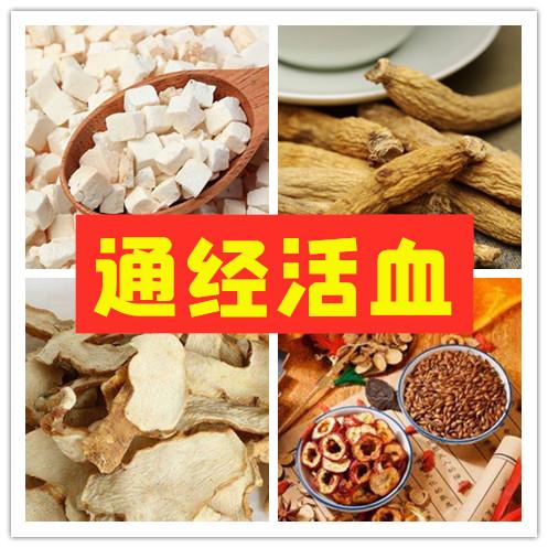 聊两朵花，健脾、祛湿、又开胃！女人见了乐开花