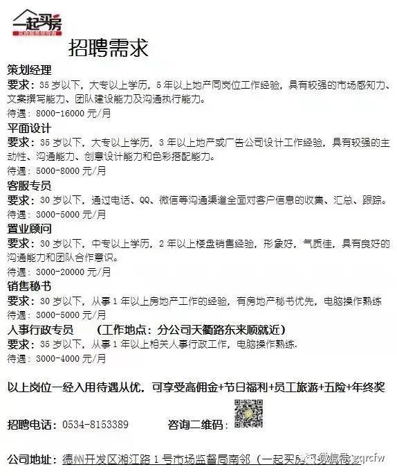 破碎机维修工招工