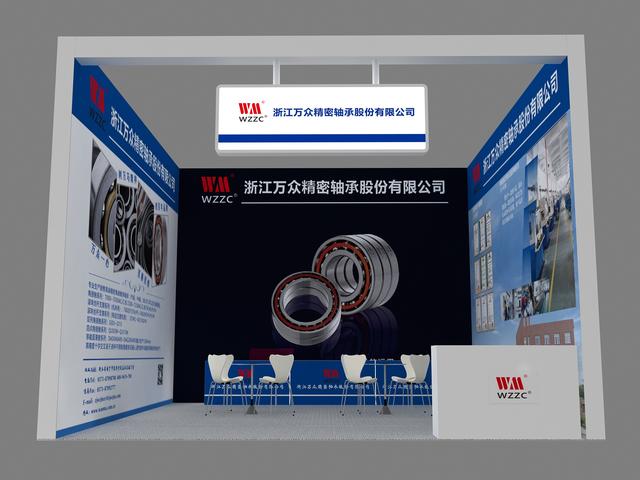 玉环机械展地址