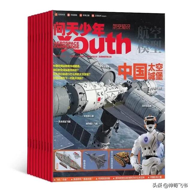 孩子不爱看书怎么办？11种优质杂志总有一款能帮到你