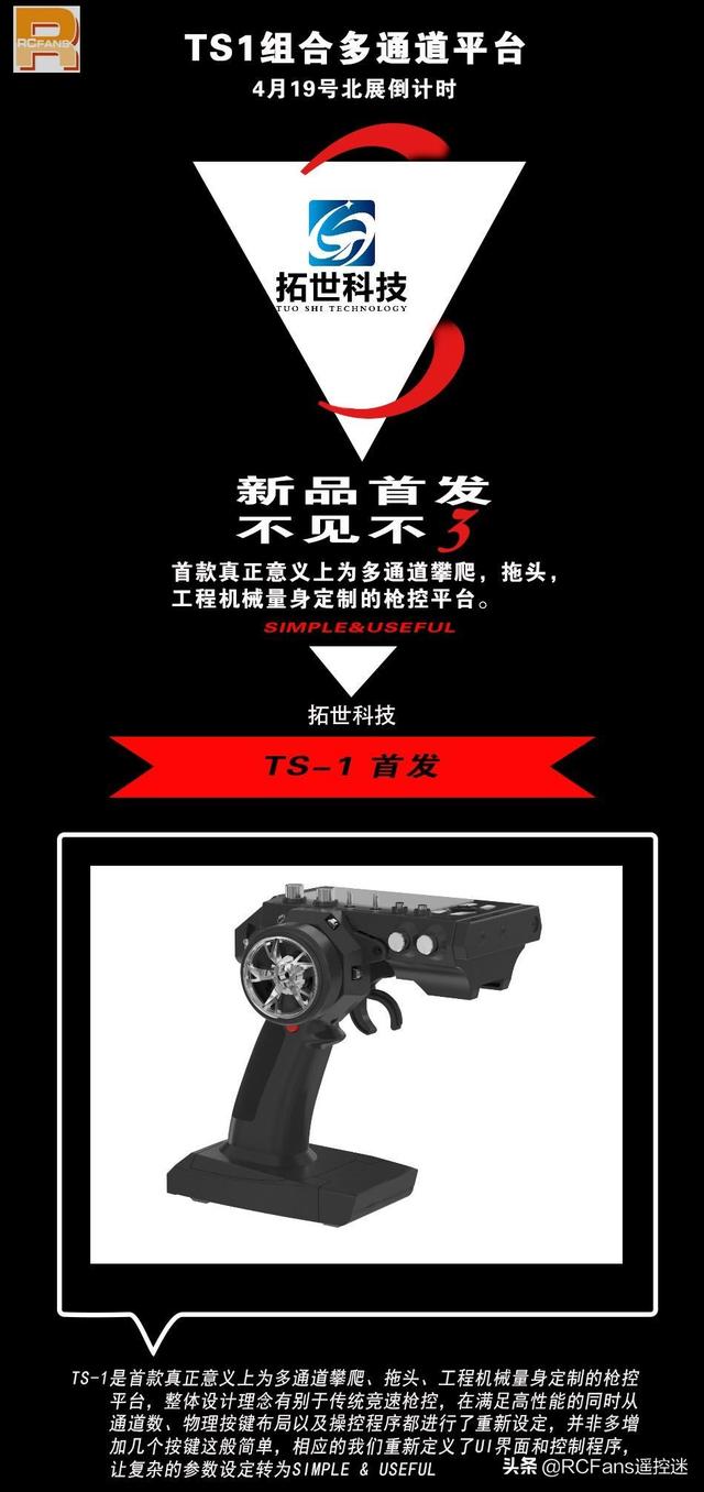 rc室内工程模型展