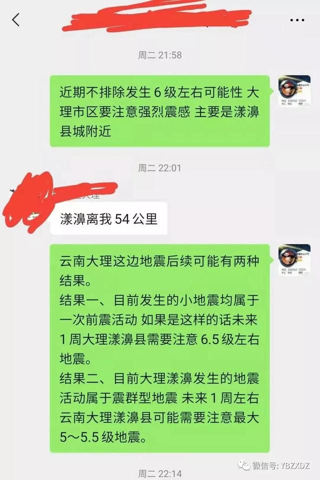 黄南破碎机