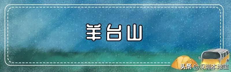 万万没想到！宝安有这么多好玩还不要钱的地方！你都去过了吗？