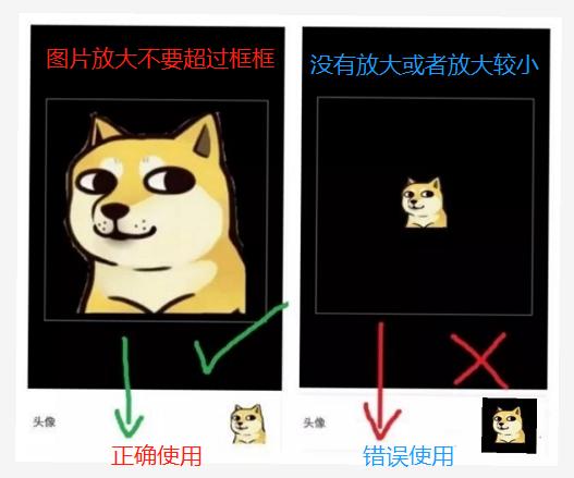 [微信格林童话同步跟圈]，2022头像边框