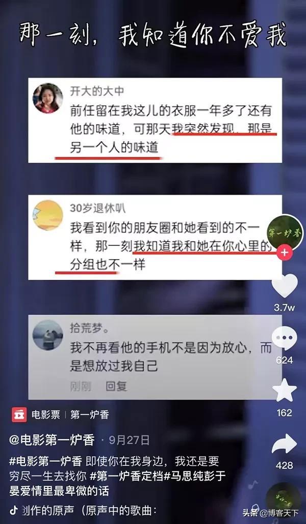 “抖音营销法”为什么没能点燃《第一炉香》?