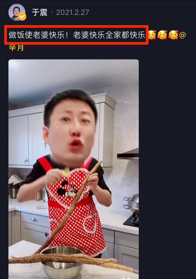 演员于震:戏骨于震雪地热舞遭群嘲，娶小13岁娇妻生仨娃，前妻曾曝其家暴
