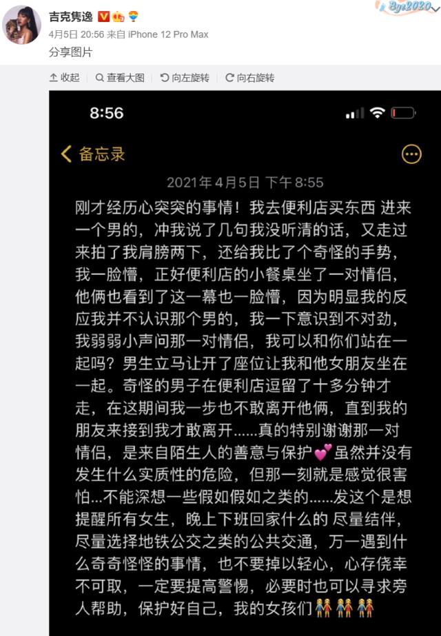 女生说哼唧是什么意思