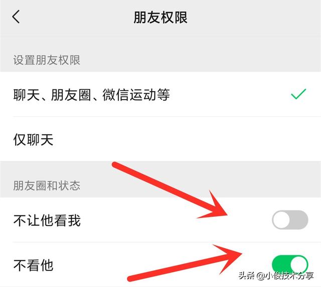 [微信火焰消息自动回复]，怎么把一个人的微信设置闭屏