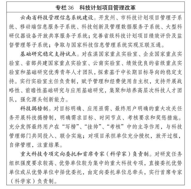 什么是尾矿库尾水