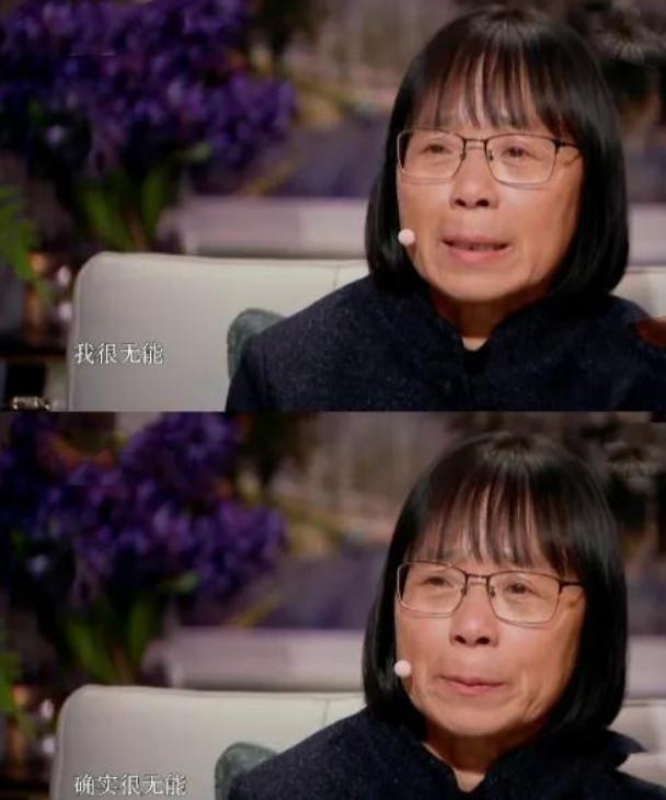 张桂梅背后故事曝光：30年前穿红裙逛舞厅，30年后愧于亲情而落泪
