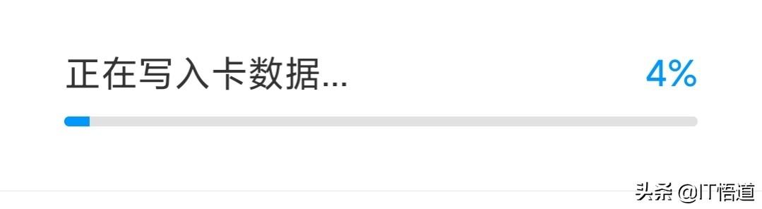 一学就会，加密门禁卡怎么弄到手机上，手机变门禁卡（建议分享）-第18张图片-9158手机教程网