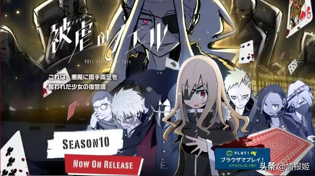 maker剧情(maker剧情版)