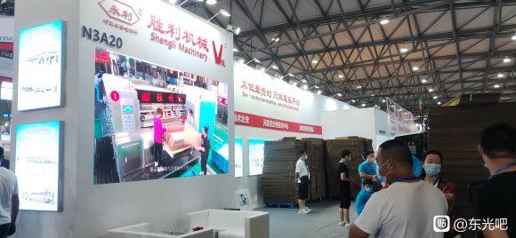 上海包装机械展瓦楞机