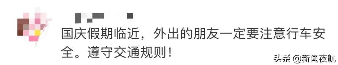 12岁女儿目睹妈妈当场身亡！视频看哭网友：教训太惨痛
