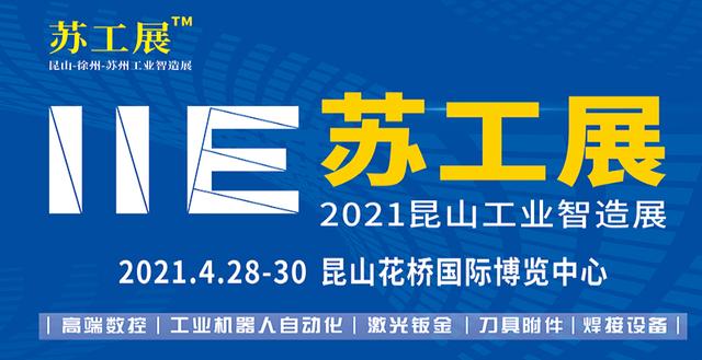 郑州印刷包装机械展举办费用
