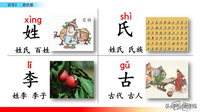 吴字组词