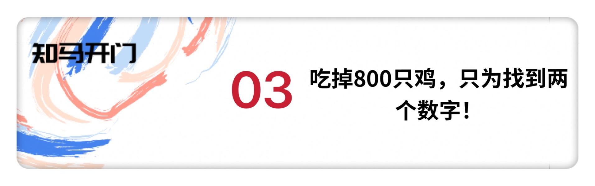 “东方夏威夷”的故事：湖南小伙，改变传统饮食文化，年赚千万