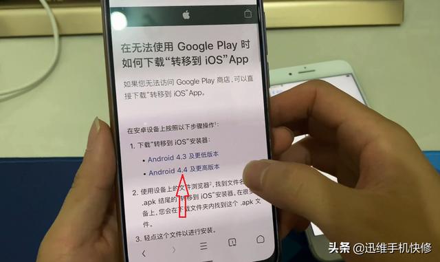 买了iPhone13原来的数据怎么办？旧手机迁移资料到新手机，很简单-第3张图片-9158手机教程网
