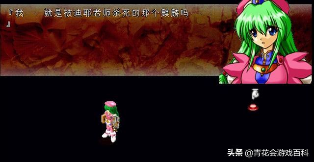 游戏基础知识——“情绪波动对人物影响”情节的设计手法