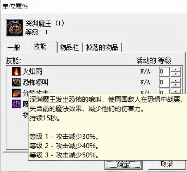 魔兽争霸3，海军上将普罗德摩尔到底有多厉害，轻松单挑一支部队