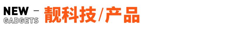 “鱿鱼币”创办人卷钱跑路 ；微念持有李子柒公司51万股权遭冻结