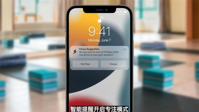 iOS15.1续航越用越好？这个版本真有这么优秀？大家的口碑来了