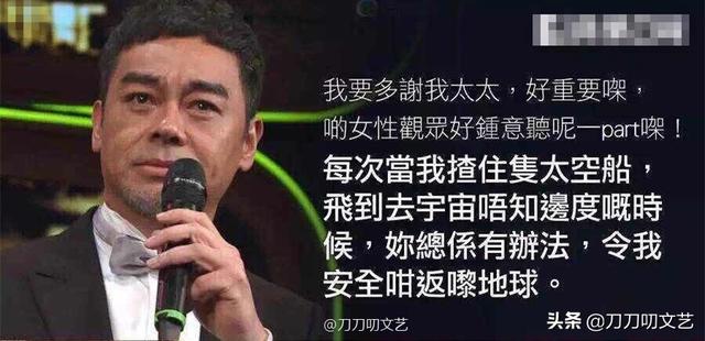 展博工程师出身