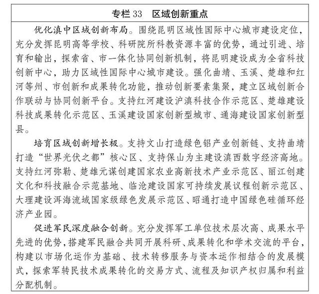 什么是尾矿库尾水