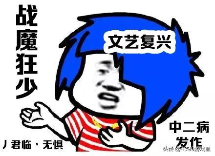 游戏取名字