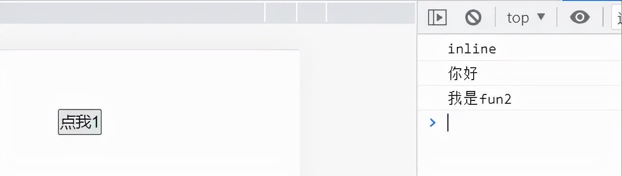 vue3中的setup，你理解不