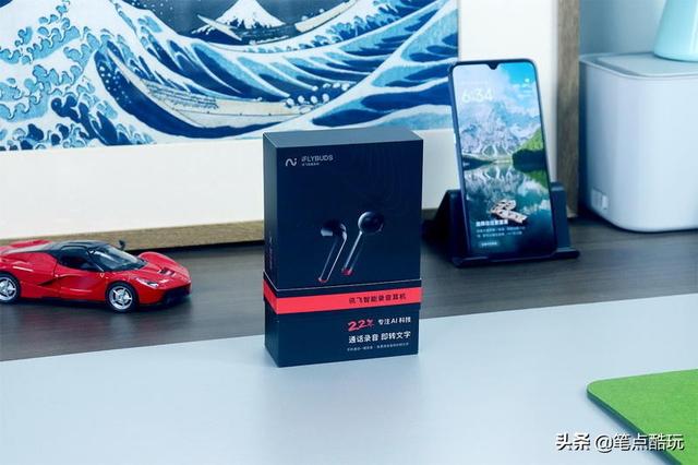 錄音轉文字，高效闖職場：iFLYBUDS lite訊飛智能耳機體驗