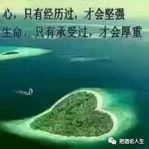 承受力