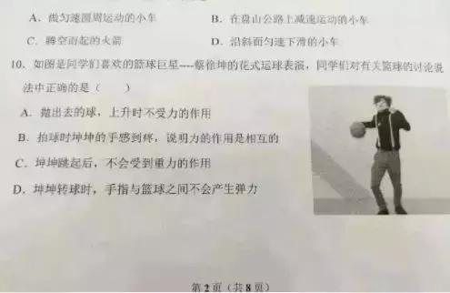 滑滑梯是什么意思污