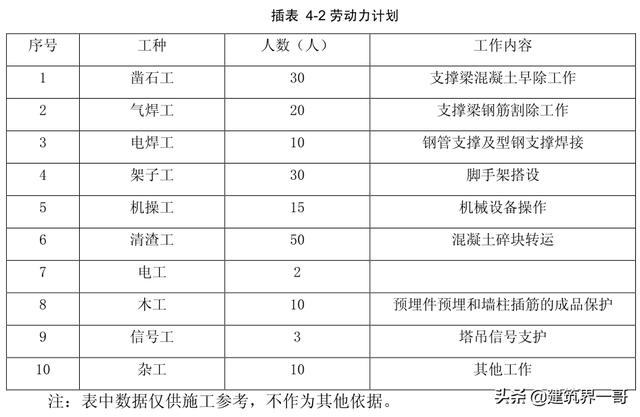 最新废旧安全网破碎机那家好