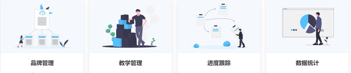 网络课程在线教学平台外文翻译（网络课程在线教学平台手册）