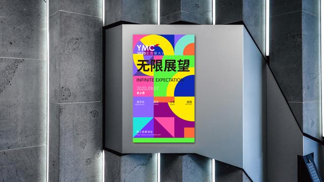 如何策划机械展