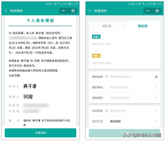 5款好用不要钱的微信小程序，全是黑<a href=https://maguai.com/list/30-0-0.html target=_blank class=infotextkey><a href=https://maguai.com/list/30-0-0.html target=_blank class=infotextkey>科技</a></a>，你一定用得到