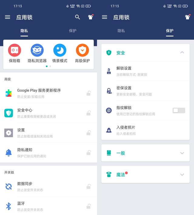 手机计算器秒变私人空间，隐私视频照片都能藏，太强了