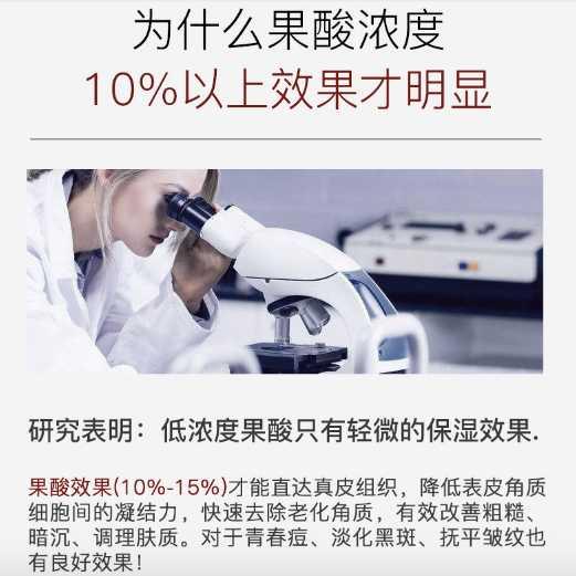 柠檬草果酸身体乳