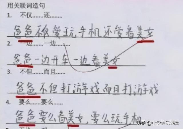 不要不要不要只要造句