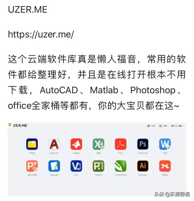 ����50�����ղص�26�������Դ��վ���ٶ�˽�ذ�