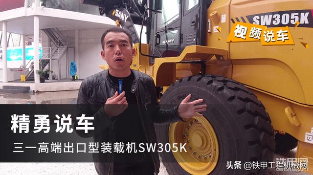 工程机械展帖子