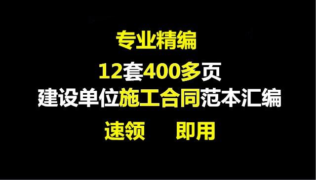 砂石采购合同范本