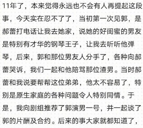 姓郝的名人