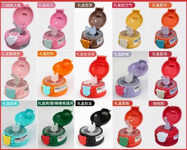保温杯子