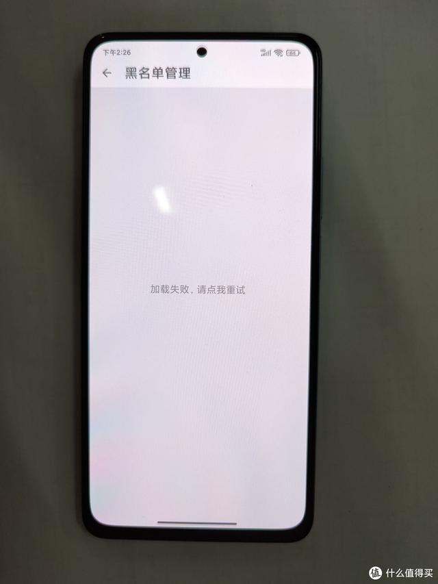 千元机，还要什么自行车！Redmi Note 11 Pro个人体验分享