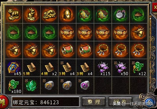 人气最高的单职业传奇